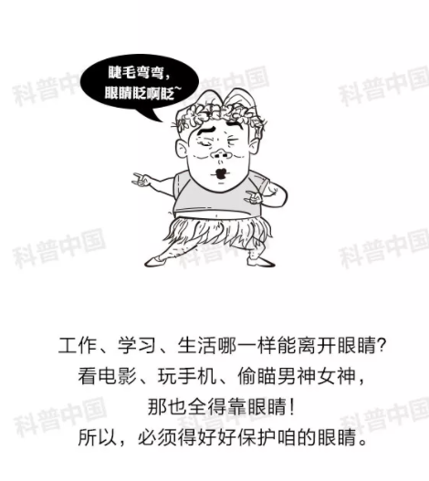 驗(yàn)光師培訓(xùn)科普：護(hù)眼燈真的能保護(hù)眼睛嗎？