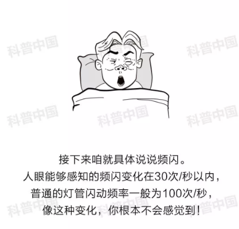 驗(yàn)光師培訓(xùn)科普：護(hù)眼燈真的能保護(hù)眼睛嗎？