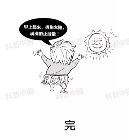 驗(yàn)光師培訓(xùn)科普：護(hù)眼燈真的能保護(hù)眼睛嗎？
