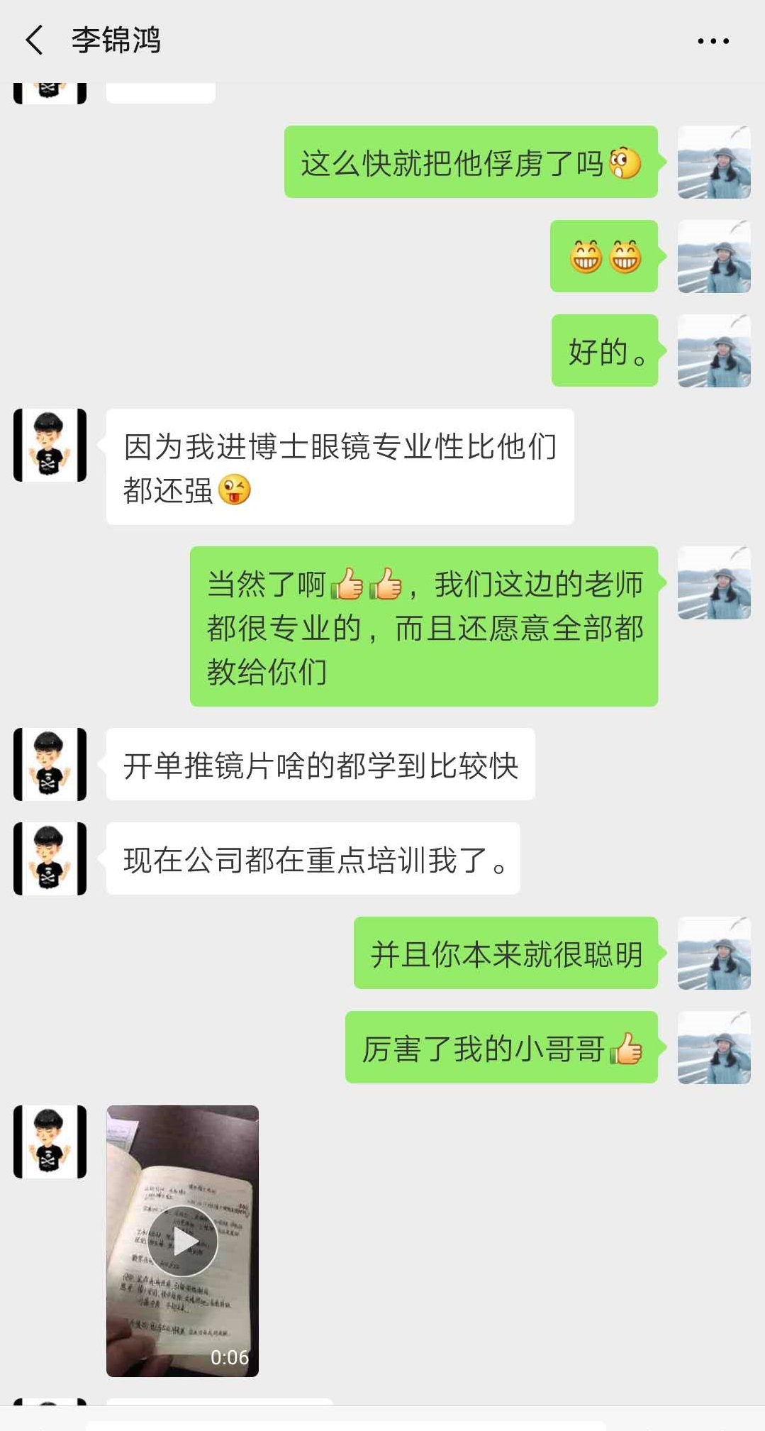 你想看的都在這---視普泰與驗(yàn)光定配學(xué)員發(fā)生的故事