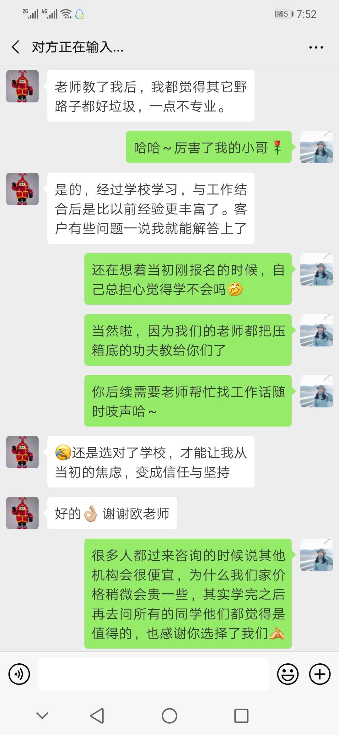 你想看的都在這---視普泰與驗(yàn)光定配學(xué)員發(fā)生的故事