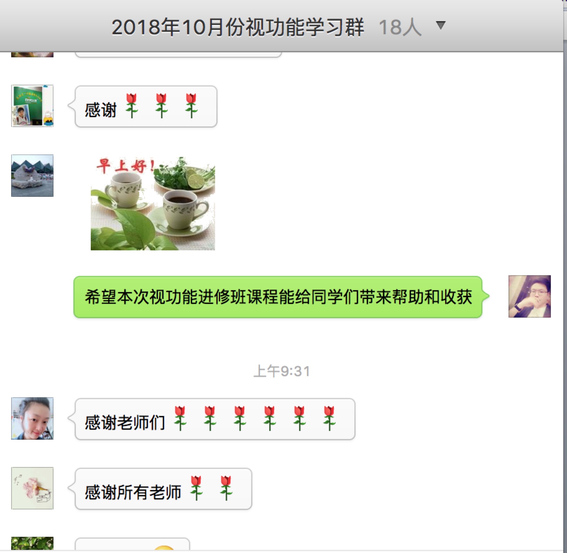 你想看的都在這---視普泰與驗光定配學員發(fā)生的故事