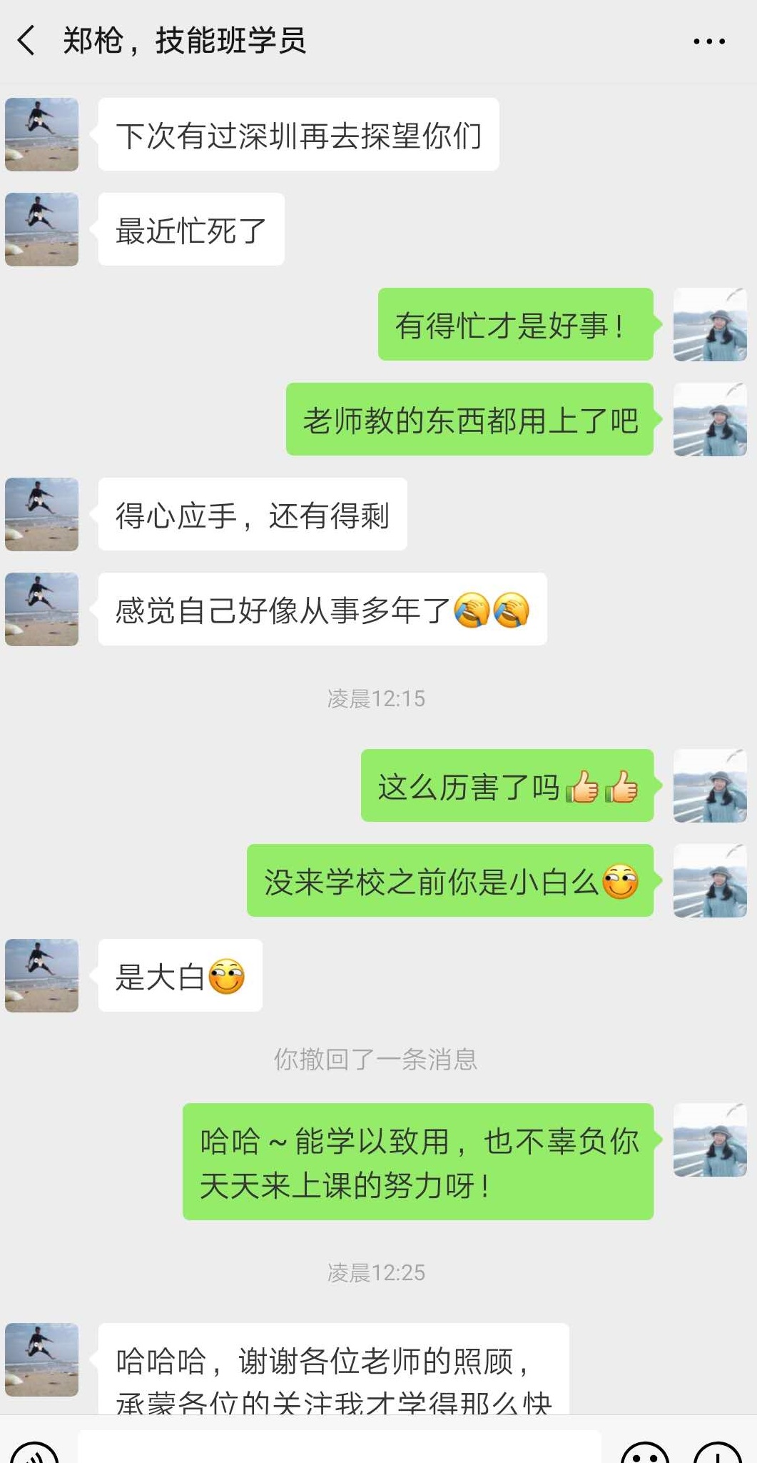 你想看的都在這---視普泰與驗(yàn)光定配學(xué)員發(fā)生的故事
