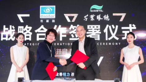 依視路：以“眼健康中國策”為主題，攜行業(yè)大咖探討眼健康 | 上海展