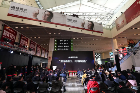 明月鏡片：攜4大亮點C位登場，上海眼鏡展現場精彩全收錄