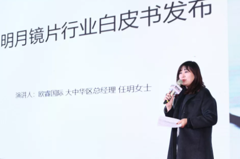明月鏡片：攜4大亮點C位登場，上海眼鏡展現場精彩全收錄