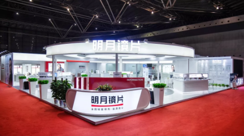 明月鏡片：攜4大亮點C位登場，上海眼鏡展現場精彩全收錄