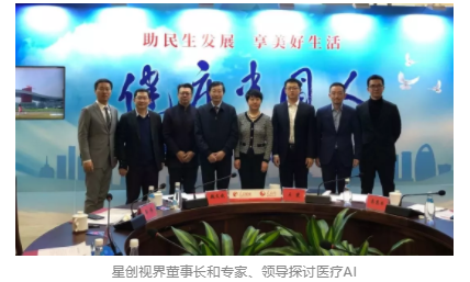 視光變革者寶島眼鏡CEO王智民：AI是慢性病、近視防控救星