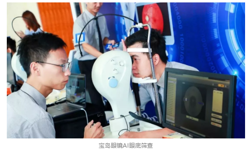 視光變革者寶島眼鏡CEO王智民：AI是慢性病、近視防控救星
