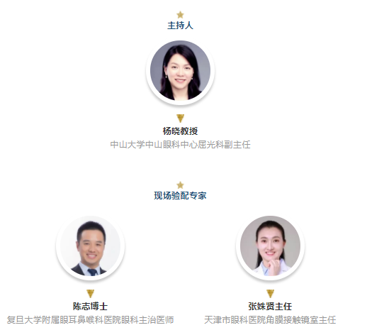 還原驗配現(xiàn)場、聆聽專家點評！依視路現(xiàn)場驗配SHOW火爆來襲！