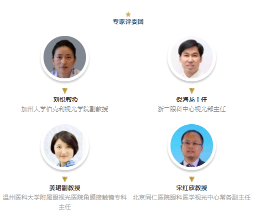 還原驗配現(xiàn)場、聆聽專家點評！依視路現(xiàn)場驗配SHOW火爆來襲！
