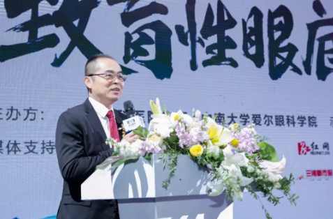 中國迎眼底病潮，愛爾眼科成立全國最大疑難眼底病分級診療平臺