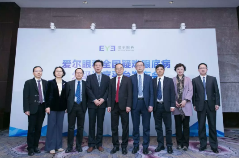 中國迎眼底病潮，愛爾眼科成立全國最大疑難眼底病分級診療平臺
