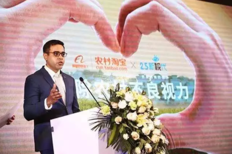 致力消除農(nóng)村不良視力！依視路集團(tuán)2.5新視代攜手阿里村淘免費(fèi)驗(yàn)光