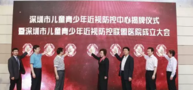 眼視光急需人才：半數(shù)中小學(xué)生視力不良，深圳40余家醫(yī)院聯(lián)手防控