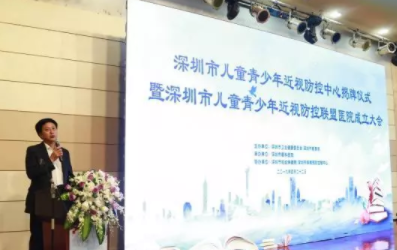 眼視光急需人才：半數(shù)中小學(xué)生視力不良，深圳40余家醫(yī)院聯(lián)手防控