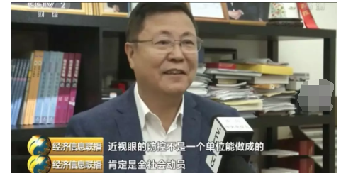 角膜塑形鏡，視力保健，激光手術(shù)等等到底哪個才是最有效的治療近視手段？