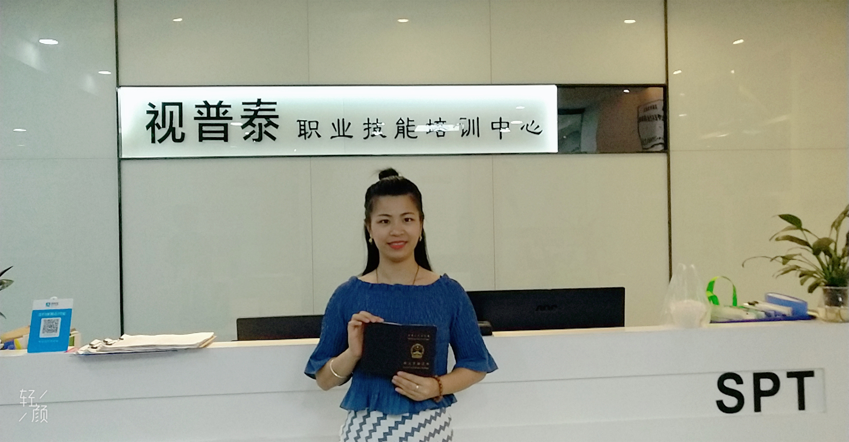 眼鏡驗(yàn)光師怎么考證--驗(yàn)光師（員）、定配工報(bào)名入口