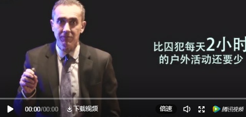 美國(guó)視光醫(yī)生+倆娃爸TED演講：當(dāng)我的孩子近視了，我是這樣做的
