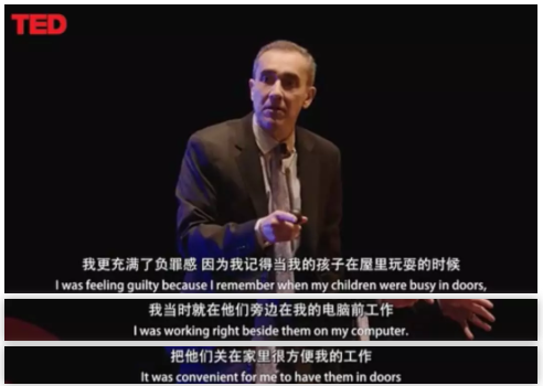 美國(guó)視光醫(yī)生+倆娃爸TED演講：當(dāng)我的孩子近視了，我是這樣做的