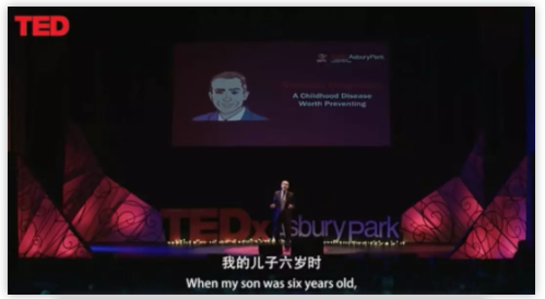 美國(guó)視光醫(yī)生+倆娃爸TED演講：當(dāng)我的孩子近視了，我是這樣做的