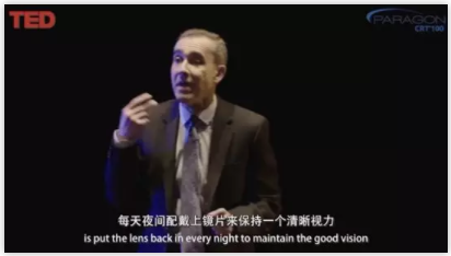 美國(guó)視光醫(yī)生+倆娃爸TED演講：當(dāng)我的孩子近視了，我是這樣做的