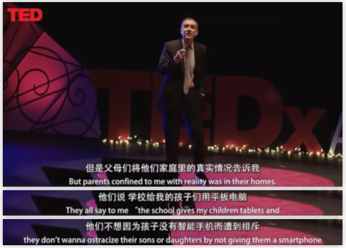 美國(guó)視光醫(yī)生+倆娃爸TED演講：當(dāng)我的孩子近視了，我是這樣做的