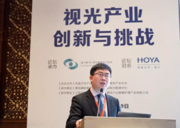 3位眼視光大咖深度解讀硬鏡安全護理與試戴片管理 | OIS 2019
