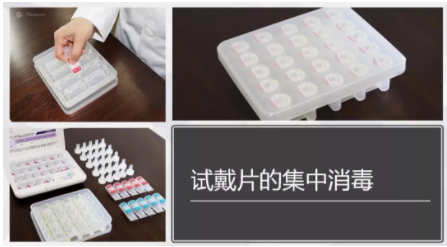 3位眼視光大咖深度解讀硬鏡安全護(hù)理與試戴片管理 | OIS 2019