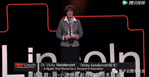 TED演講：孩子為什么不愛學習？可能是眼睛出了問題