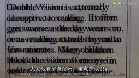 TED演講：孩子為什么不愛學習？可能是眼睛出了問題