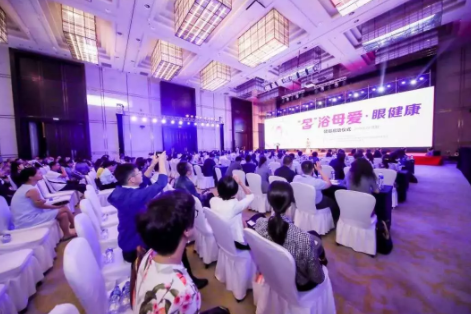 2019角膜接觸鏡安全監(jiān)控會議在沈陽舉行，“目”浴母愛·眼健康項目同期啟動
