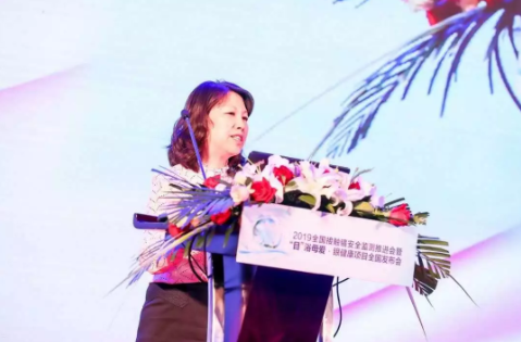 2019角膜接觸鏡安全監(jiān)控會議在沈陽舉行，“目”浴母愛·眼健康項目同期啟動