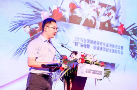 2019角膜接觸鏡安全監(jiān)控會議在沈陽舉行，“目”浴母愛·眼健康項目同期啟動