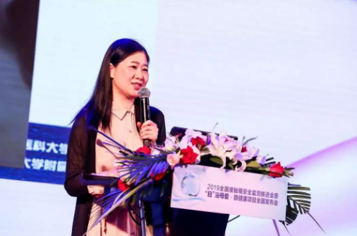 2019角膜接觸鏡安全監(jiān)控會(huì)議在沈陽舉行，“目”浴母愛·眼健康項(xiàng)目同期啟動(dòng)