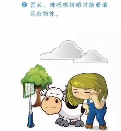 小學(xué)三年級是近視“分水嶺”？網(wǎng)課是“視力殺手”？