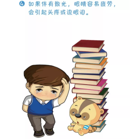小學(xué)三年級是近視“分水嶺”？網(wǎng)課是“視力殺手”？