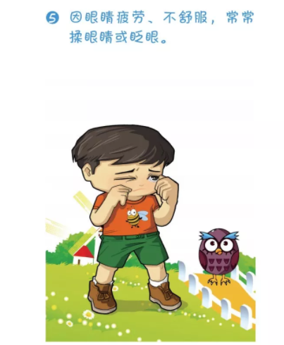 小學(xué)三年級是近視“分水嶺”？網(wǎng)課是“視力殺手”？