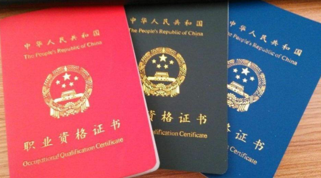 廣州驗光師（員）、定配工最新報考條件