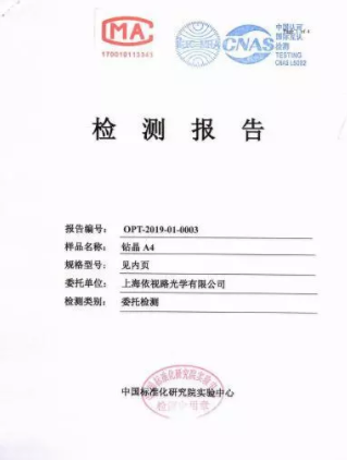 品類功能化升級，創(chuàng)造極致感體驗：依視路聯(lián)合歐萊雅舉行跨界培訓會