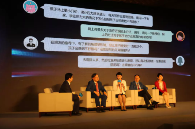 眼視光專家云集，第五屆中國青少年兒童近視防控名師講堂7月26日青島開講