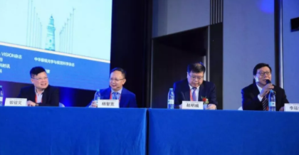 5000人共襄盛會(huì)：2019視覺(jué)健康創(chuàng)新發(fā)展國(guó)際論壇今天青島開(kāi)幕