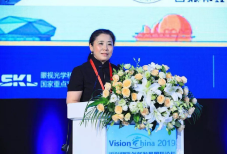 5000人共襄盛會(huì)：2019視覺(jué)健康創(chuàng)新發(fā)展國(guó)際論壇今天青島開(kāi)幕