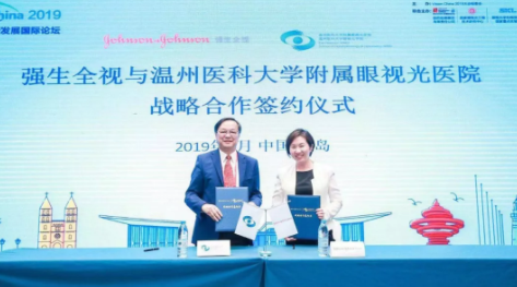 5000人共襄盛會(huì)：2019視覺(jué)健康創(chuàng)新發(fā)展國(guó)際論壇今天青島開(kāi)幕