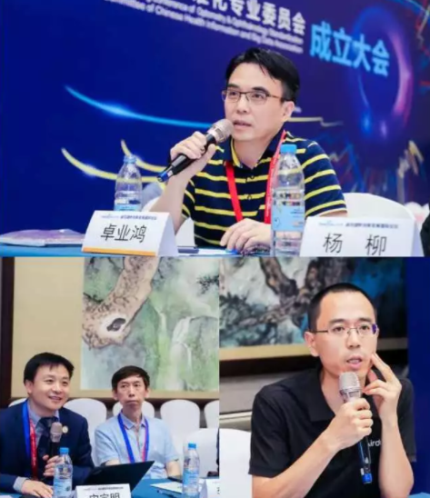 中國衛(wèi)生信息與健康醫(yī)療大數(shù)據(jù)學(xué)會眼視光標(biāo)委會眼視光專委會近視學(xué)組成立