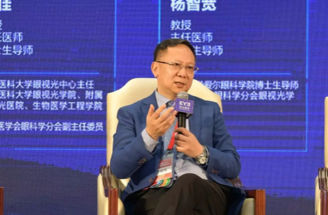 直擊6大謠言和誤區(qū)：第五屆中國青少年兒童近視防控名師講堂青島開講