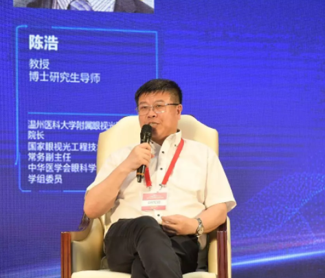 直擊6大謠言和誤區(qū)：第五屆中國青少年兒童近視防控名師講堂青島開講