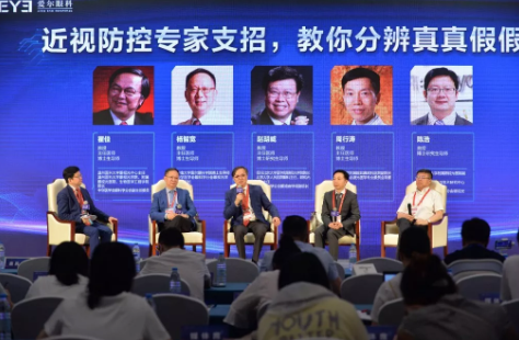 培養(yǎng)跨學(xué)科復(fù)合人才，打造眼視光行業(yè)精英團隊