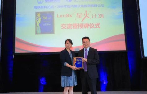【眼視光盛會】海峽兩岸眼科大咖廈門論劍，2019白內障及角膜病高峰論壇精彩回顧