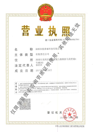 請(qǐng)認(rèn)準(zhǔn)正規(guī)有資質(zhì)的眼鏡培訓(xùn)學(xué)校學(xué)習(xí)驗(yàn)光配鏡!!!